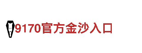 探索6566.com，畅游观光胜地